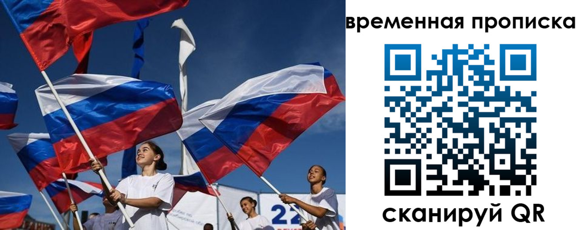 форма 3 в Голицыно
